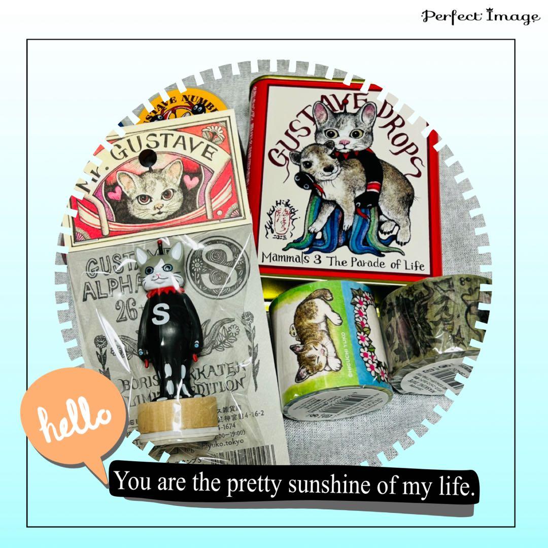 ボリス雑貨店 ヒグチユウコ 養生テープ マスキングテープ スタンプS