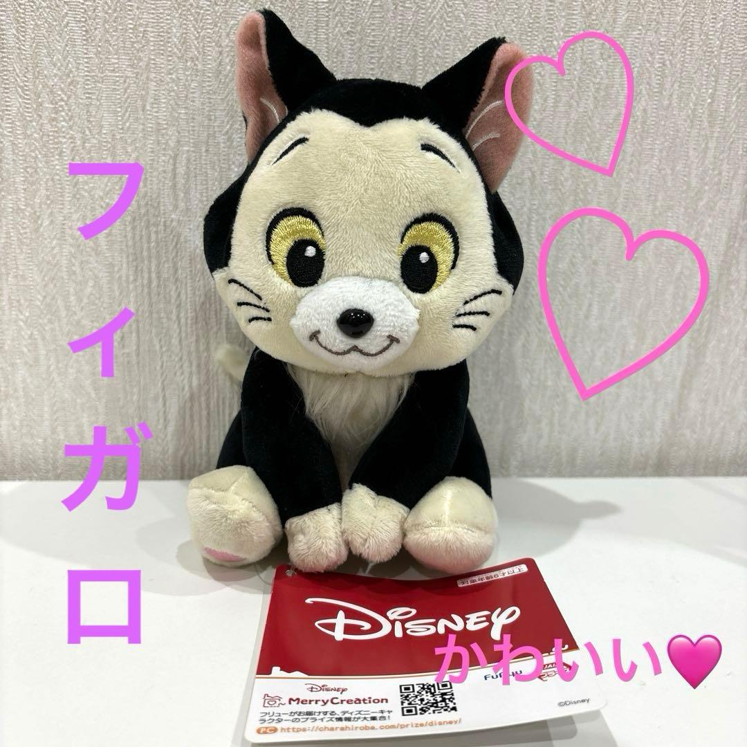 希少 ディズニー フィガロ ぬいぐるみ 猫の日にゃんにゃん お座り