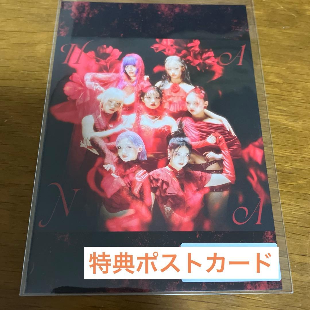 HANA CD特典ポストカード - メルカリ