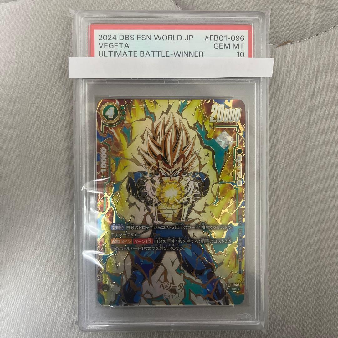 墨絵 ギガンティック かめはめ ファイナルホープ デスボール