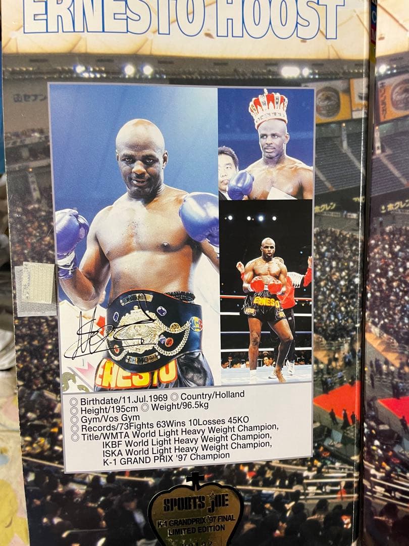 タカラ 1/6 Kー1 GP決勝 アンディフグvsアーネストホースト 新品未使用