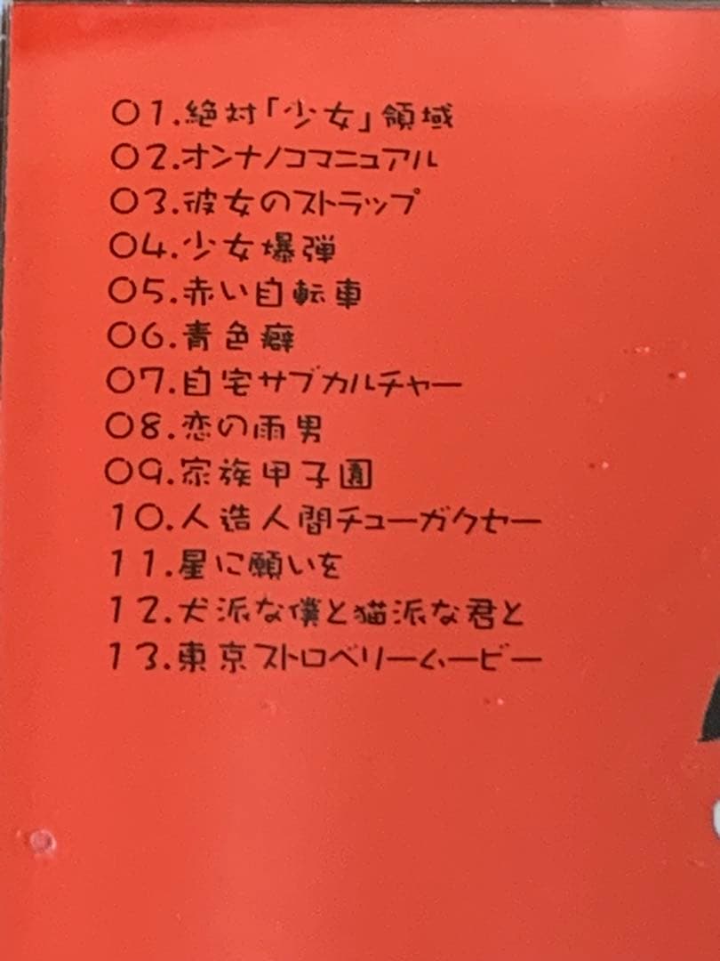 レア！廃盤　サンドイッチで120分？　紅い春　V系　ヴィジュアル系　DC+DVD