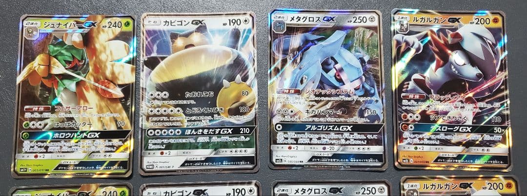 ポケモンカード GX RR19枚 まとめ売り - メルカリ