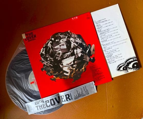 ◆鮎川柴山めんこつ大合戦グレート７ 　LP７作品 中古