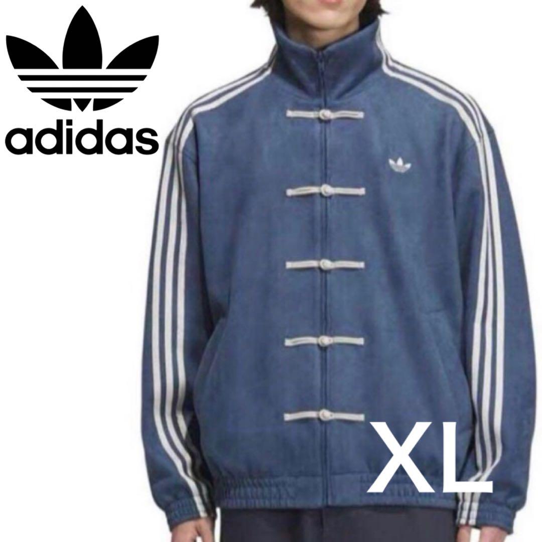 新品XL⭐️adidas 中国限定 巳年 チャイナトラックジャケット ネイビー