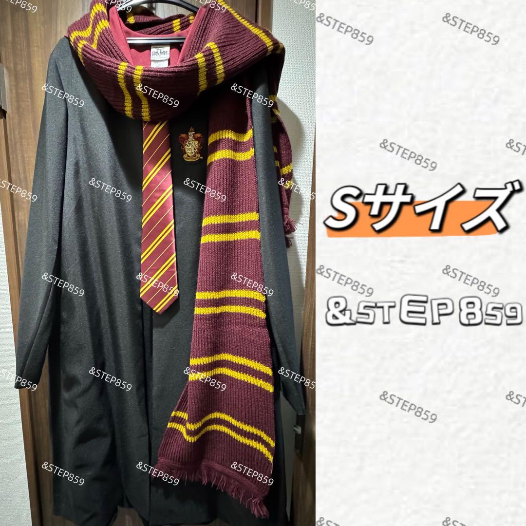 グリフィンドール ハリーポッター ローブ マフラー ネクタイ Sサイズ グリフィンドール ローブ ハリーポッター マフラー ネクタイ スタジオ