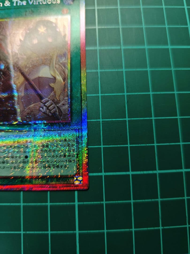 匿名配送】遊戯王 ザ・フォールン&ザ・ヴァーチャス