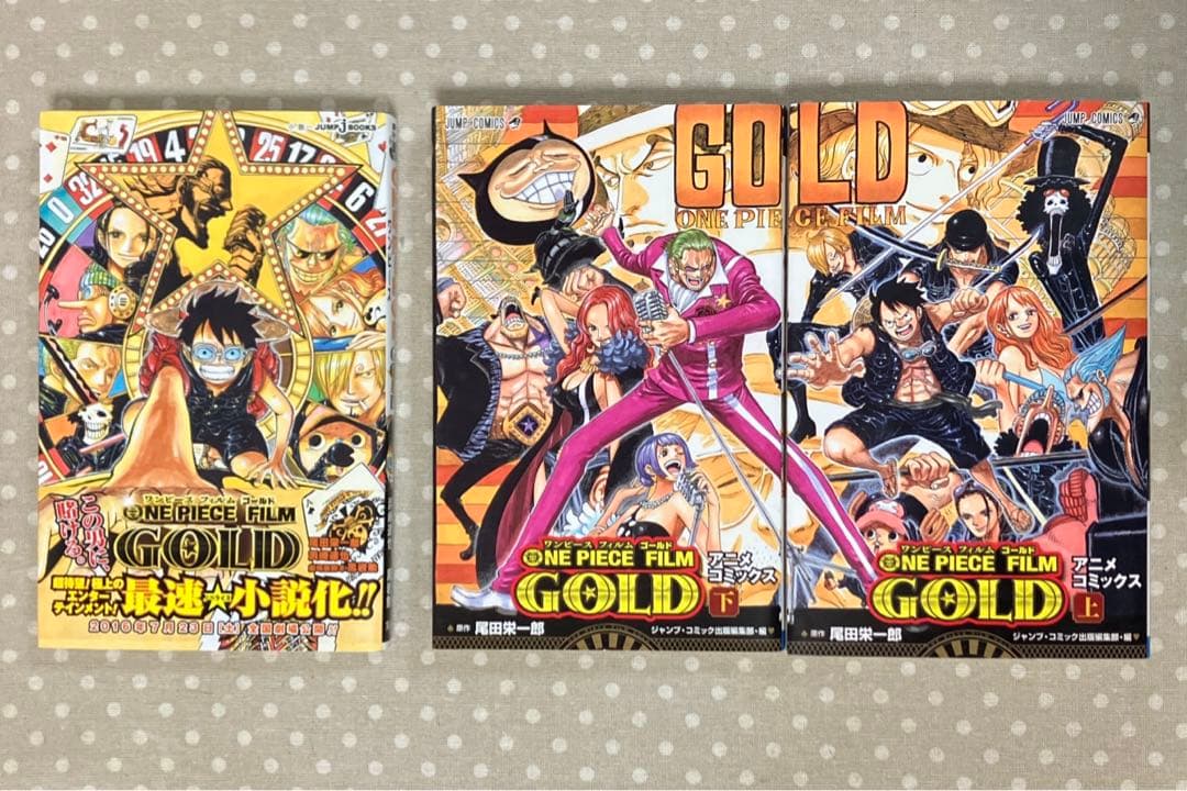 ワンピースフィルムゴールド 小説・アニメコミックス - メルカリ