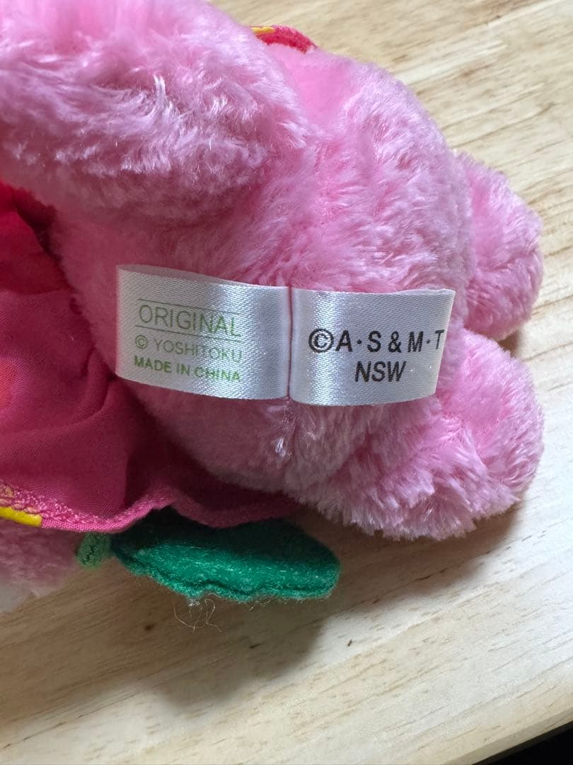 ざわざわ森のがんこちゃん がんぺーちゃん ぬいぐるみ セット 吉德 激