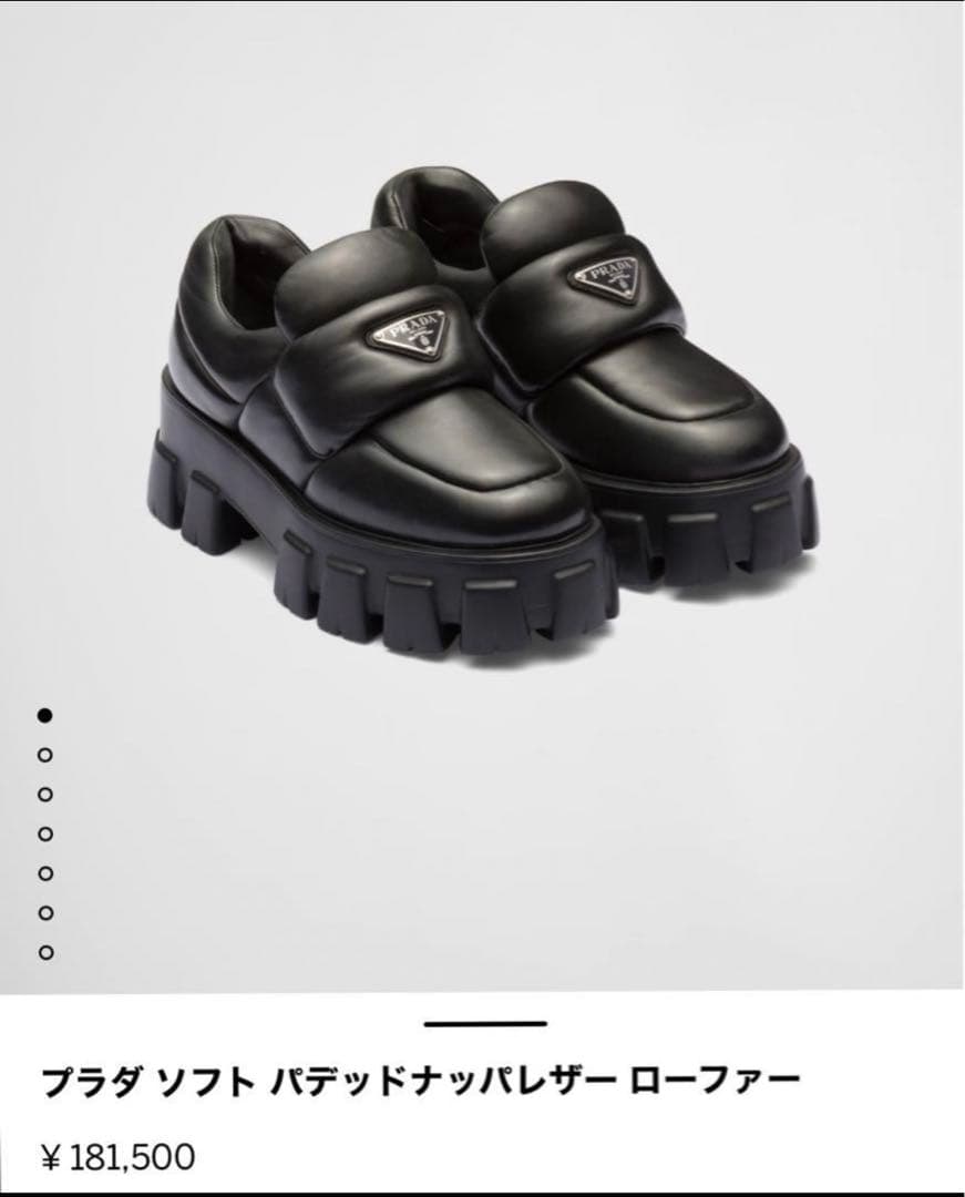 未使用級】プラダ ソフト パデッドナッパレザー ローファー 37 - メルカリ