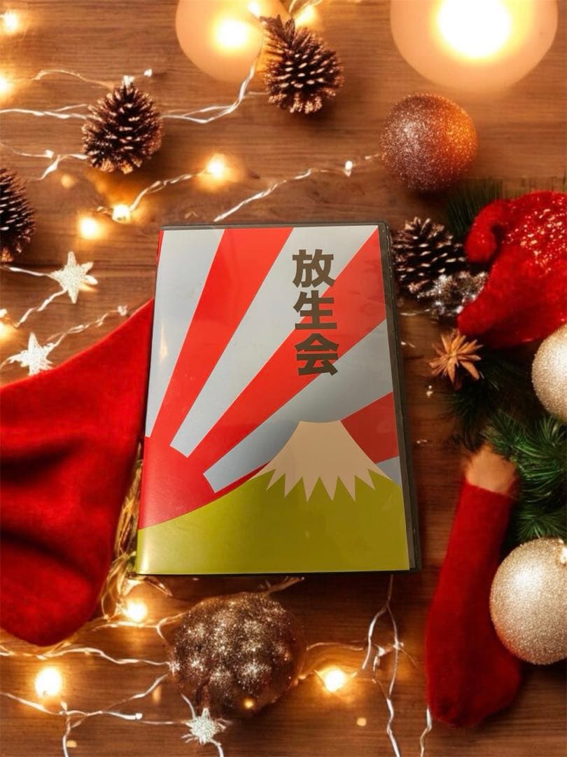 Merzbow ‎ Houjoue メルツバウ　放生会　BOX CD ノイズ MERZBOW Age of 369/Chant 2 ノイズ メルツバウ 2枚組 - メルカリ