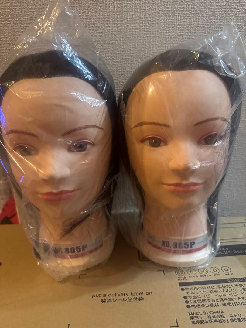 オールウェーブウィッグ　バラ売可能　no.805p Amazon.co.jp: Airimori ウィッグ ウェーブボブ ショート フルウィッグ