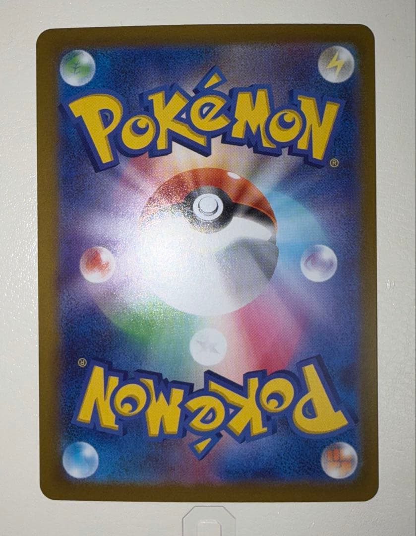 メガジガルデex MUR 【美品】