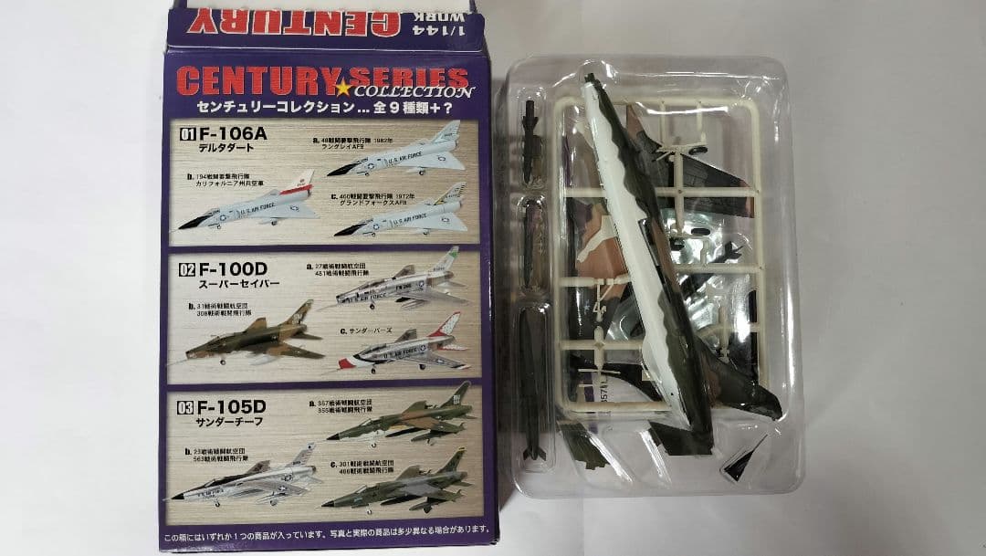 70年代ジェット機コレクション他の通販はau PAY マーケット - 輸入