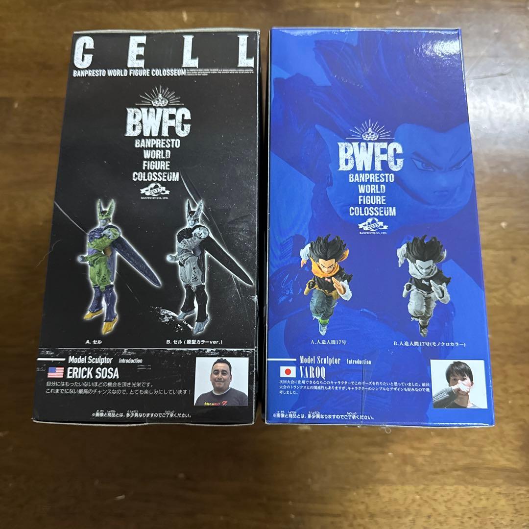 ドラゴンボールフィギュア CELL & Android No.17 セット - メルカリ