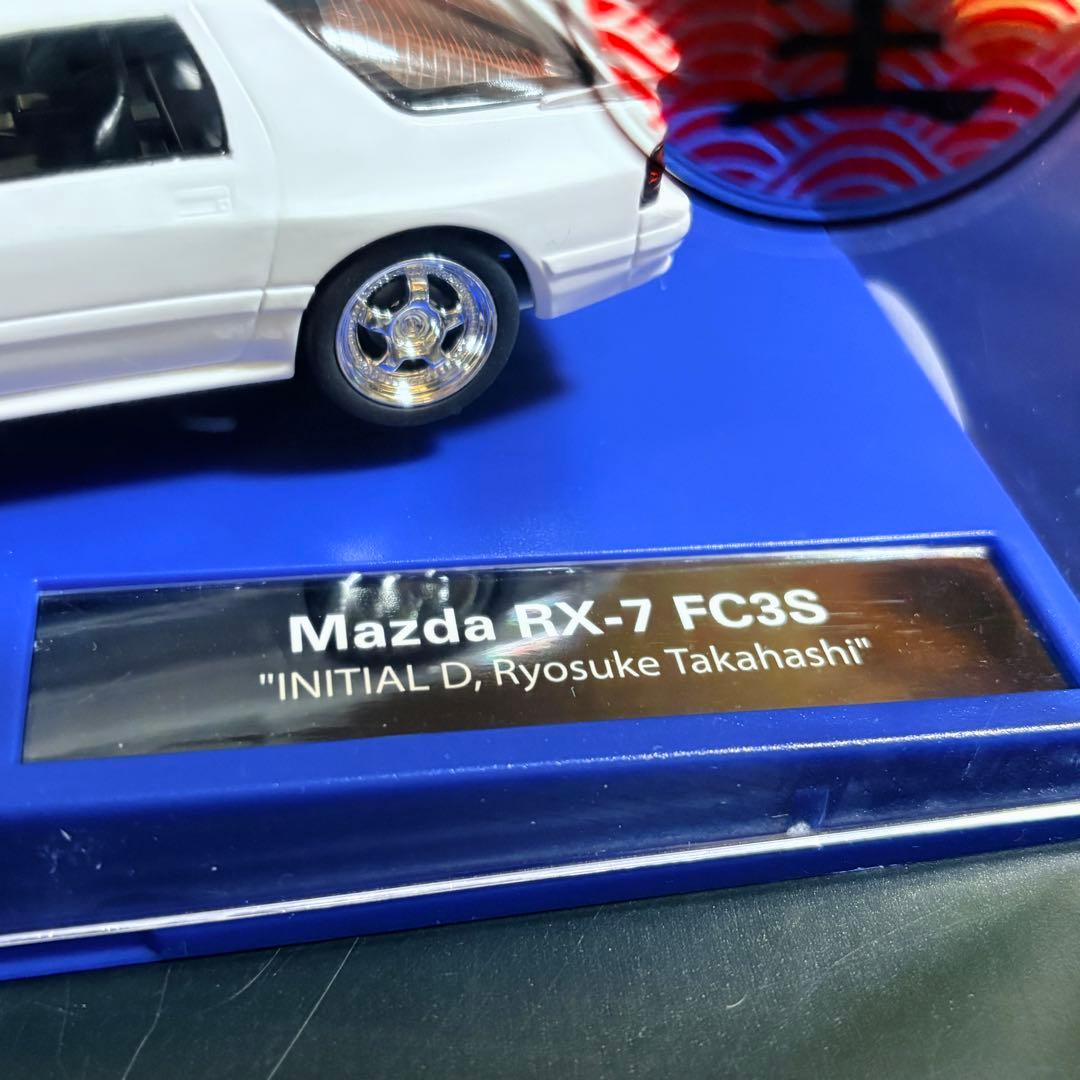 1/32 CARRERA スロットカー 頭文字D マツダ RX-7 FC3S - メルカリ