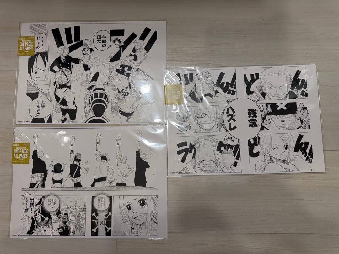 ONE PIECE ALL PAGES アラバスタ編 ONE PIECE ALL PAGES ベースショップ 限定 アラバスタ編 - メルカリ
