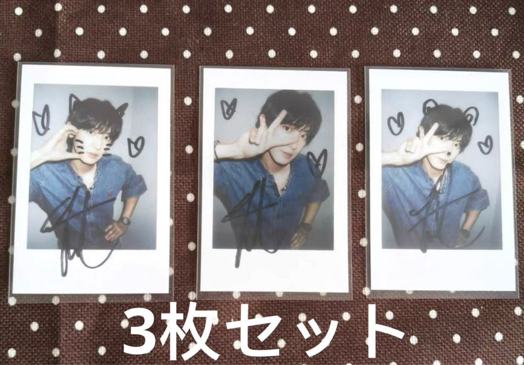 EXO チャニョル solo2 中国 starriver特典 トレカ 3枚セット - メルカリ