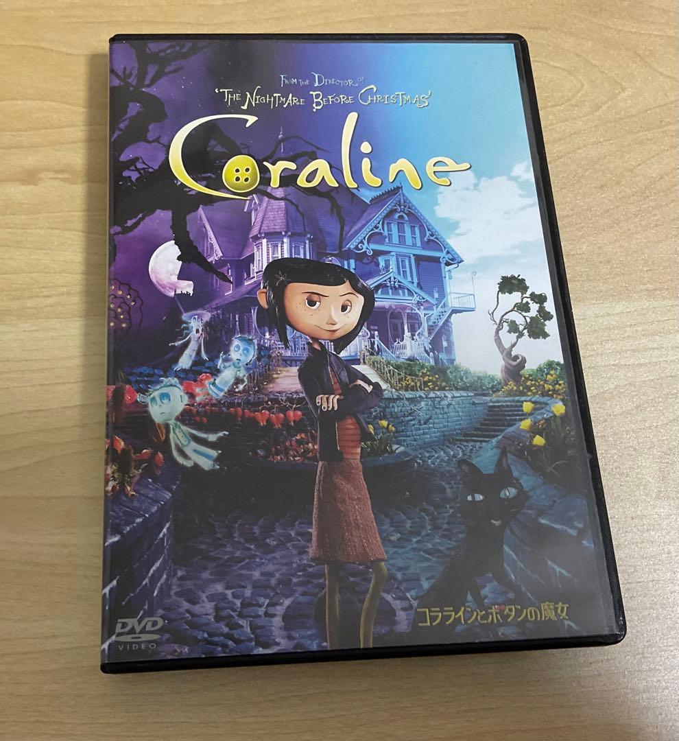 DVD コララインとボタンの魔女 - メルカリ