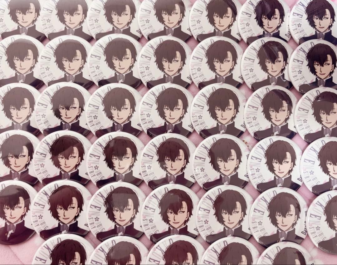 文スト 太宰治 缶バッジ 40個 文スト 太宰治 缶バッジ 40個 文豪ストレイドッグス 10周年缶バッジ