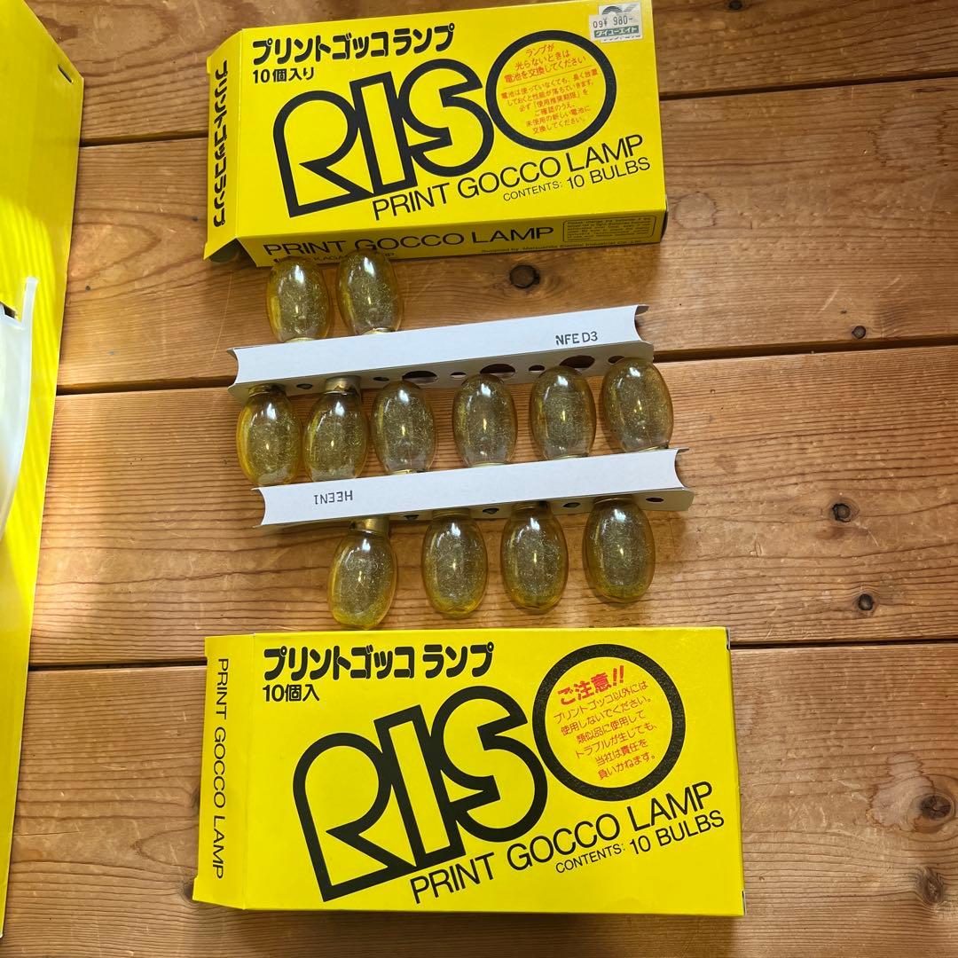 プリントゴッコ／ランプ・ハイメッシュ・交換部品他まとめて！希少