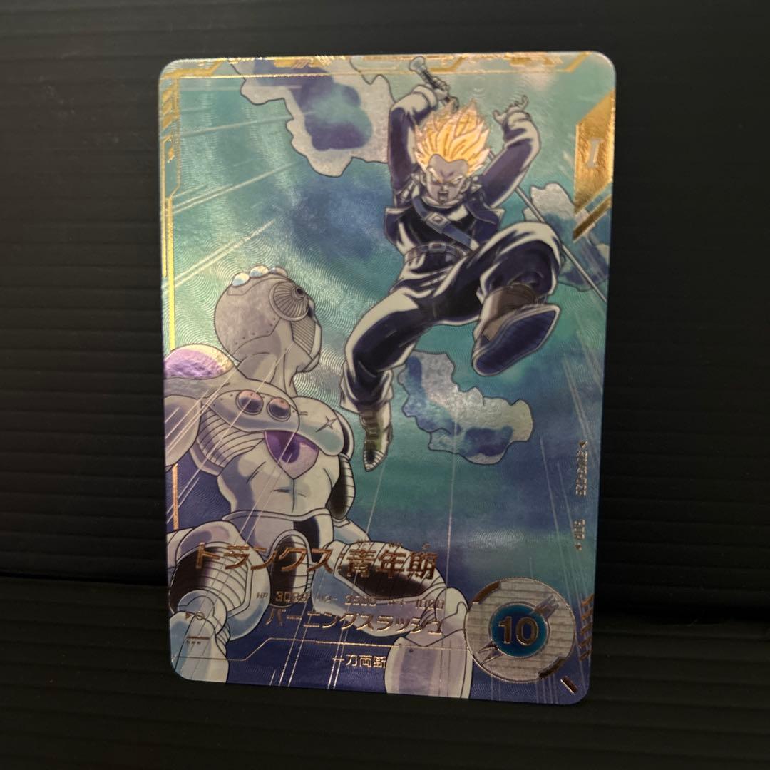 ドラゴンボールスーパーダイバーズSDV3-029トランクス青年期パラレル