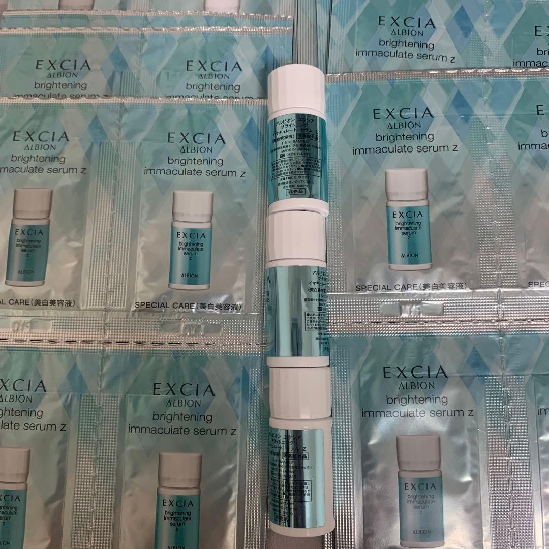 アルビオンエクシアブライトニングイマキュレートセラムZ ブライトニング イマキュレート セラム Z〈美白美容液〉 | ALBION