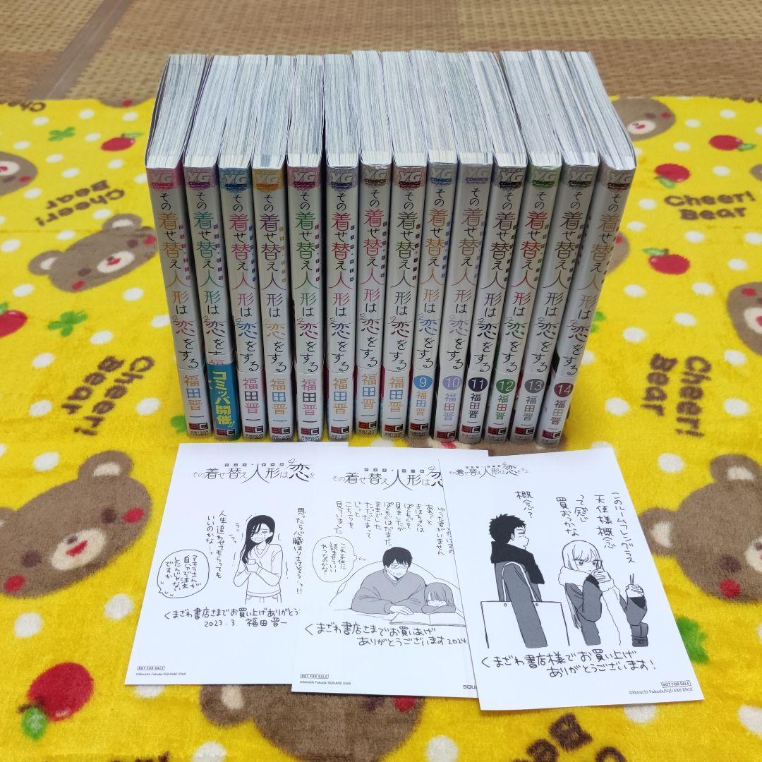 【1～14巻セット】その着せ替え人形は恋をする【着せ恋】 その着せ替え人形は恋をする Original Soundtrack VOL.1 - Album by
