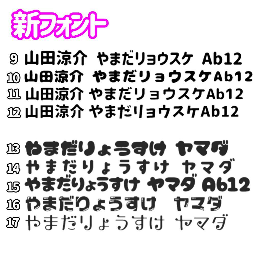 新色フォント追加！うちわ文字 オーダーページ 早い！安い！ 即日配達