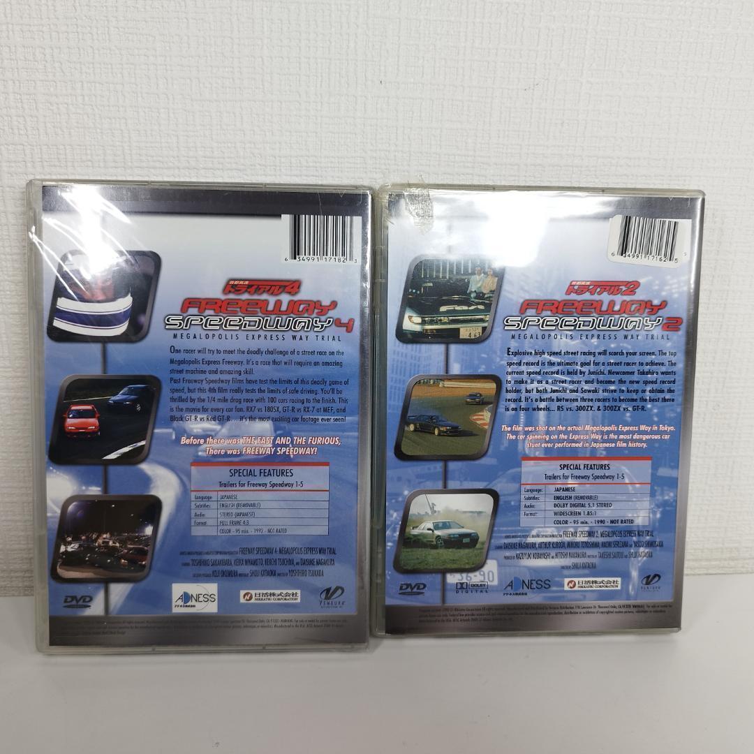 首都高速トライアル DVD 日本未発売 Freeway Speedwa h571