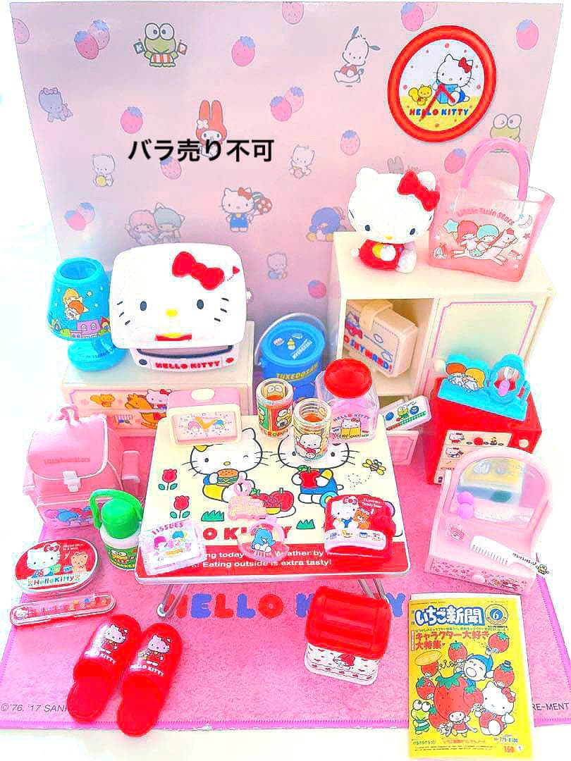 リーメント サンリオキャラクターズ あのころハローキティと 全8種類