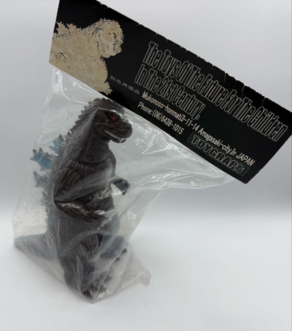 TOYGRAPH トイグラフ 1954 初代ゴジラ ポスターバージョン 茶色 - メルカリ