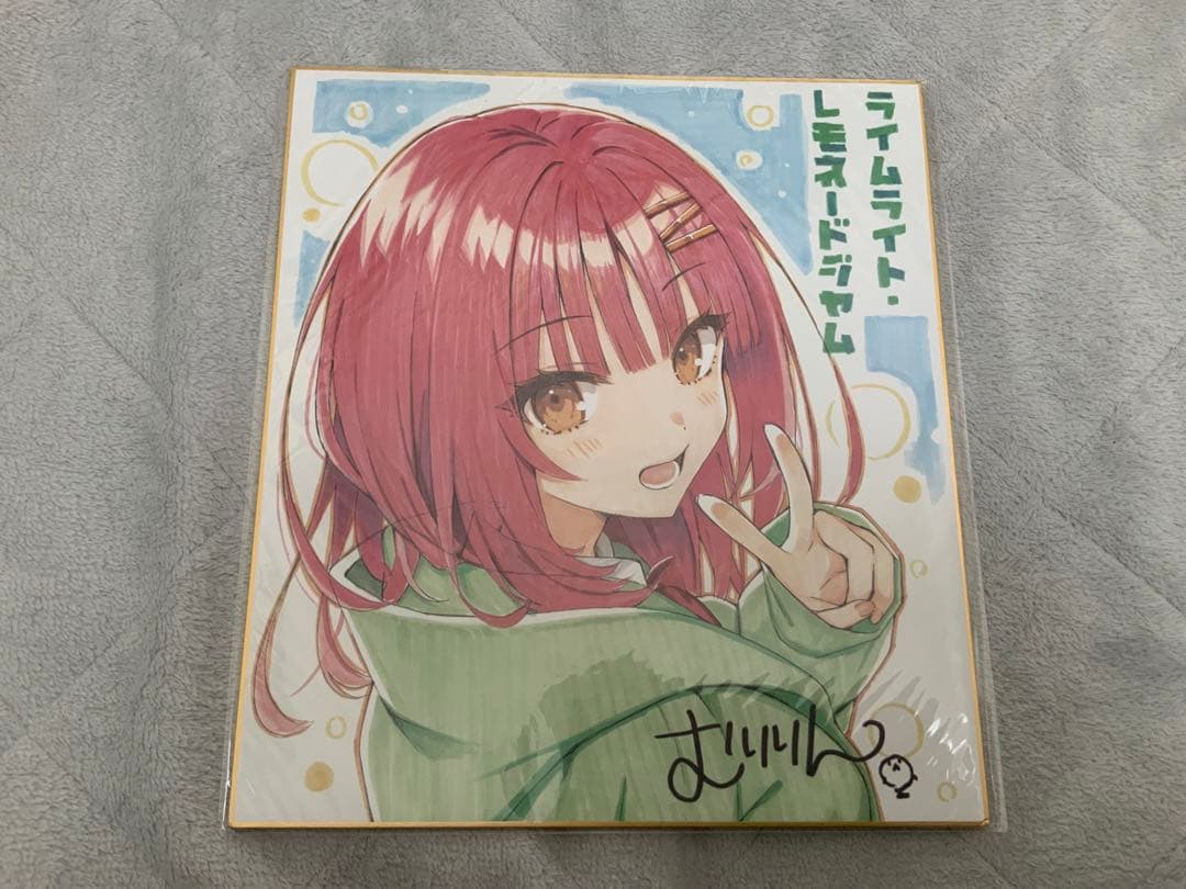 ライムライトレモネードジャム 色紙 二見原莉々子 - メルカリ