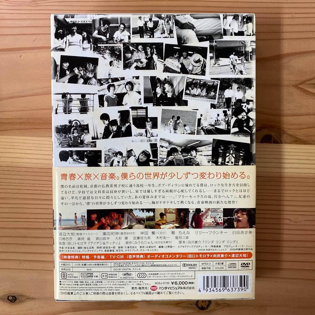 色即ぜねれいしょん('09スタイルジャム/バンダイビジュアル/衛星劇場/光文社…