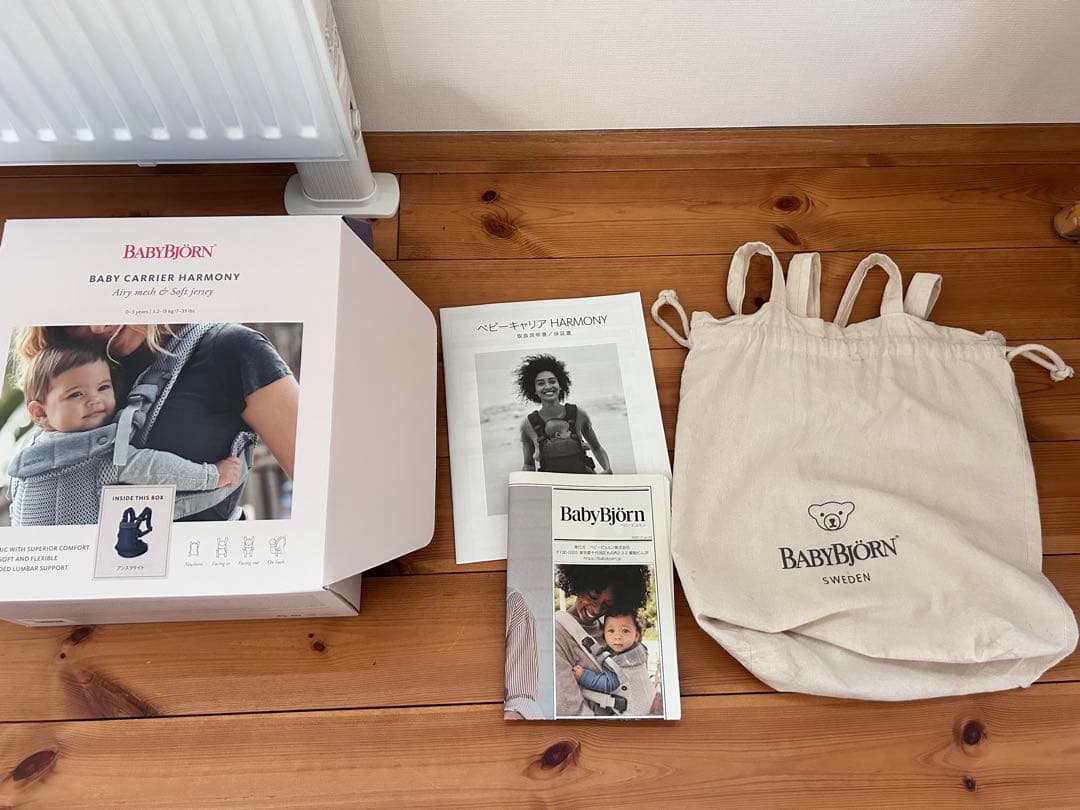 美品】ベビービョルン ハーモニー 巾着袋付き