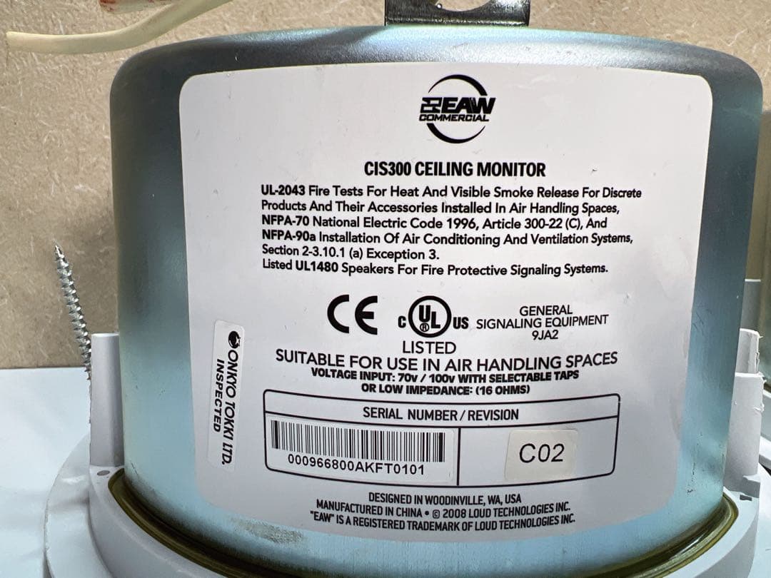 REAW コマーシャル CIS300 天井モニター