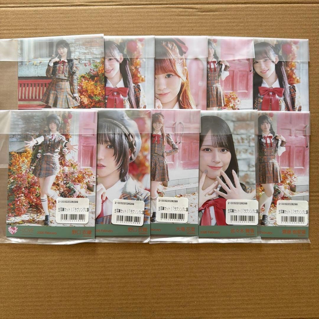 イコラブ 生写真 未開封品 10セット ラブソング アザーカット - メルカリ