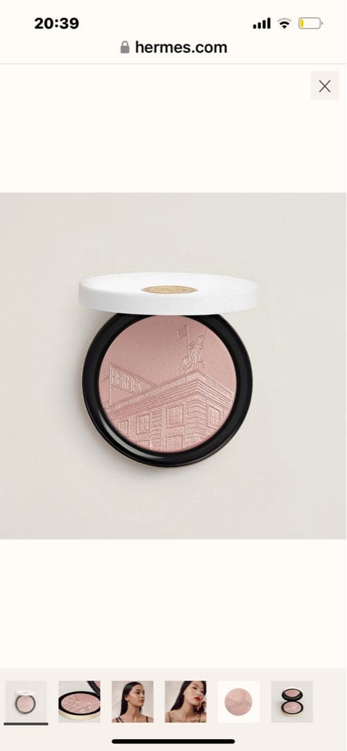 パウダー《24 フォーブル》02 ピンクゴールド