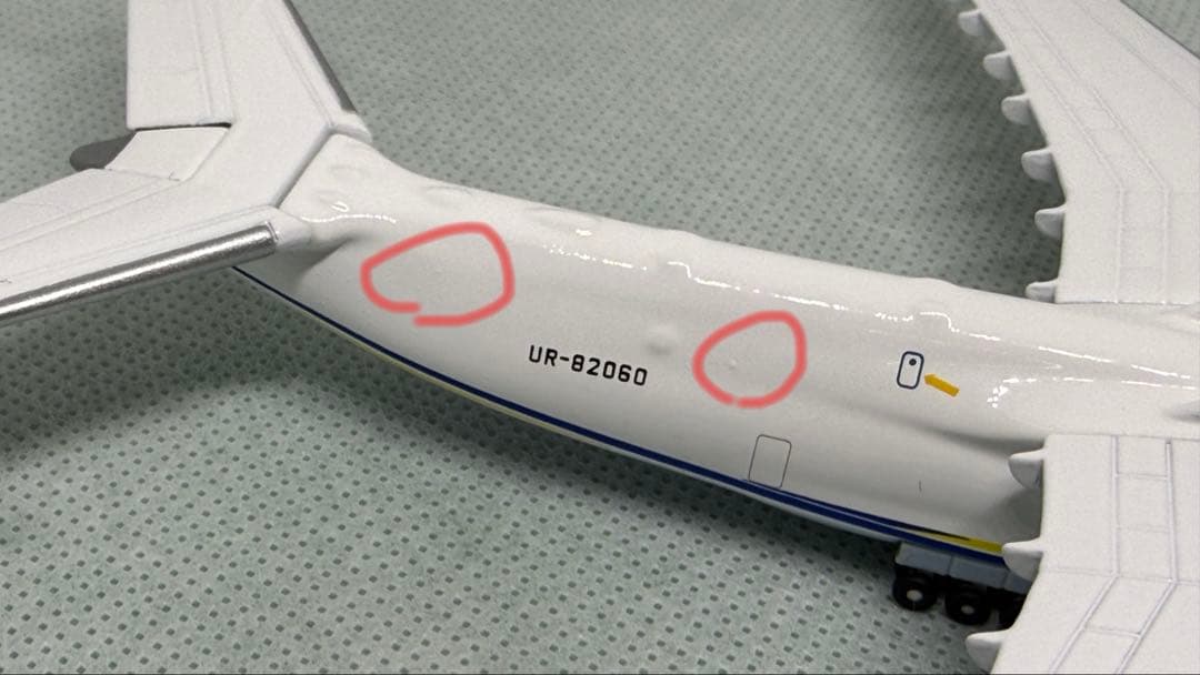 訳アリ】Herpa515726 アントノフ An-225 ムリーヤ 1/500 - メルカリ