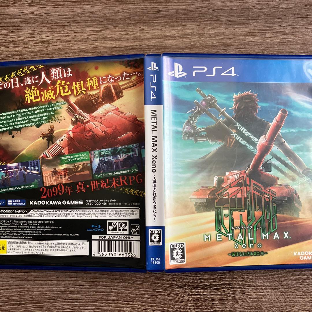 METAL MAX Xeno（メタルマックス ゼノ）【PS4】 - メルカリ
