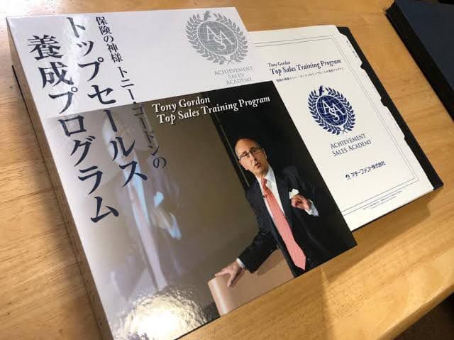 トニーゴードン トップセールス養成プログラム - メルカリ