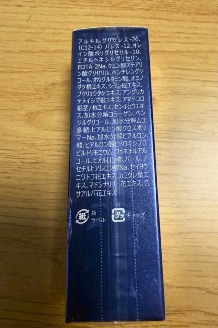 まるき様専用】Ai Revo リニューアル アイレボ 美容液 1本 - メルカリ