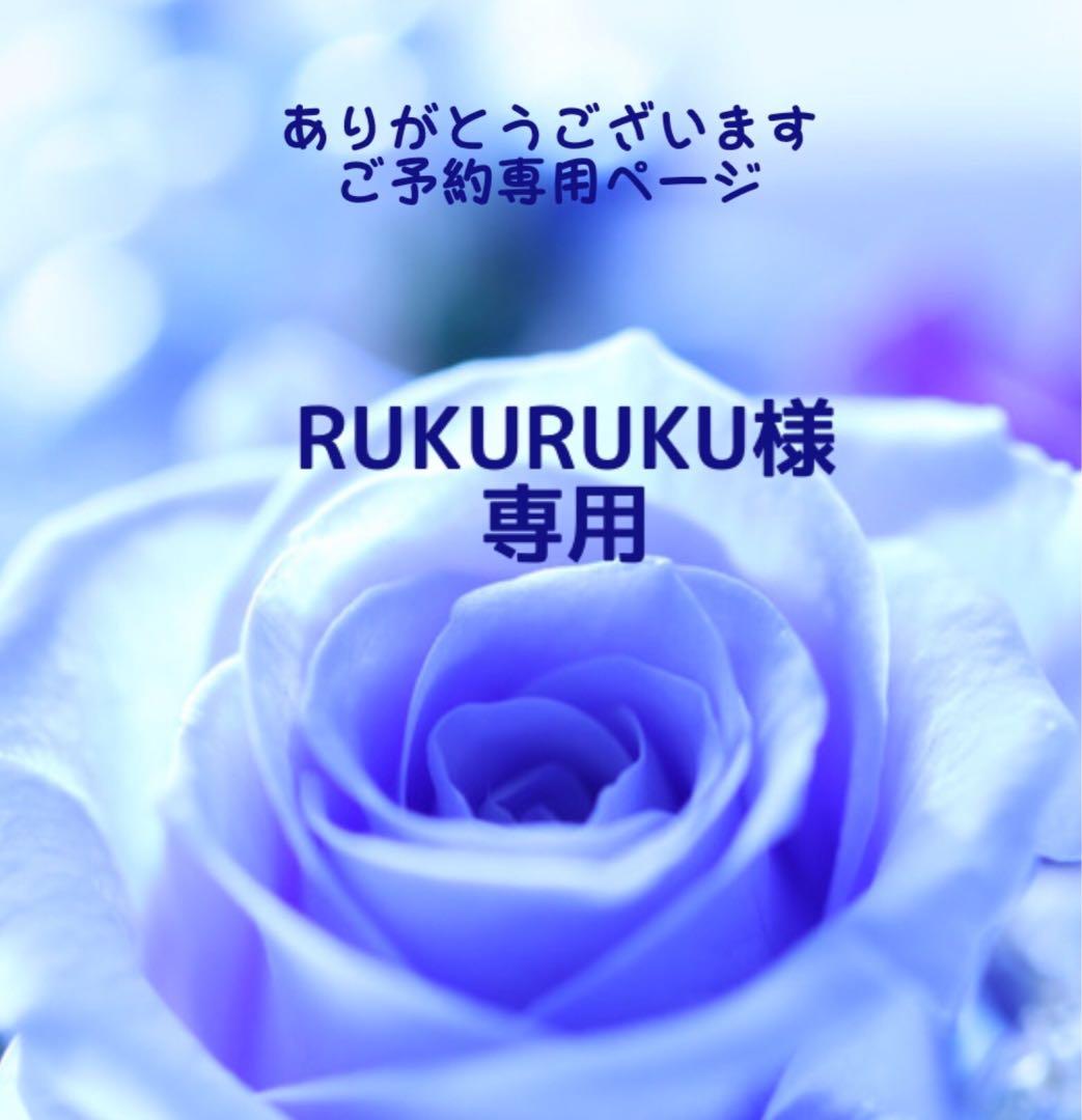 RUKURUKU/夢の国の子猫達　蓄光　オルゴナイトキーホルダー すず☆らん/夢の国の子猫達 花火 蓄光 オルゴナイトキーホルダー すず