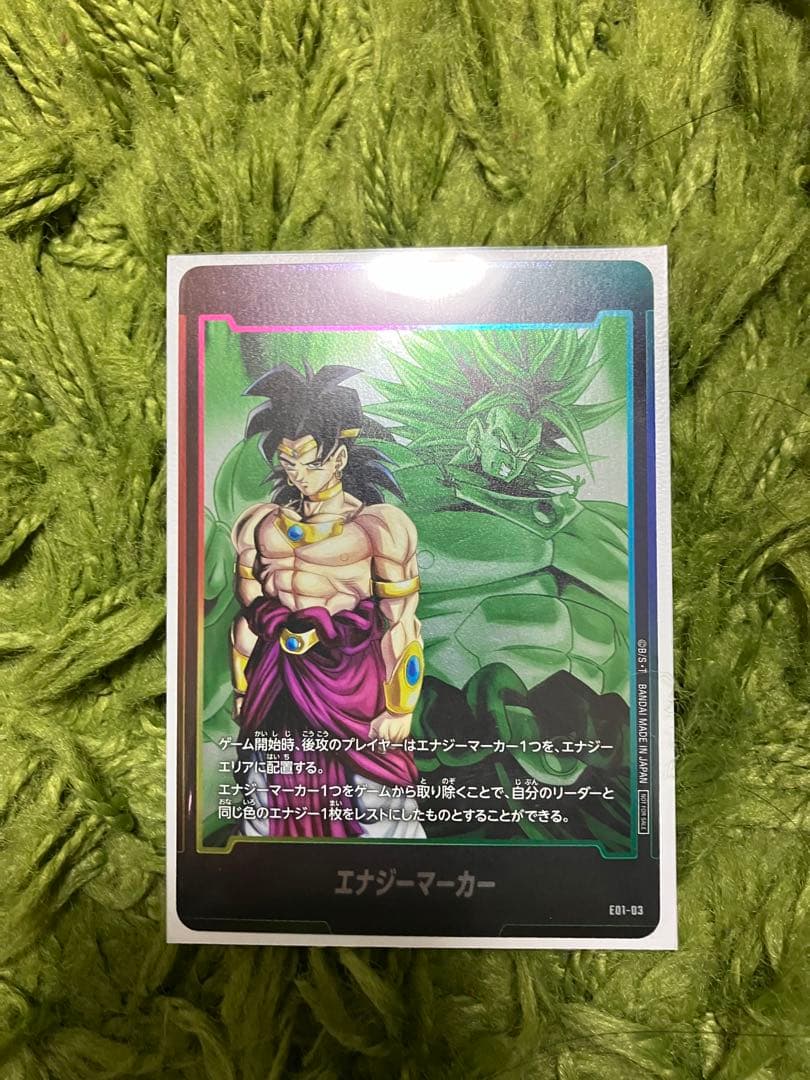 ドラゴンボールフュージョンワールド ブロリー エナジーマーカー DBFW プロモ ドラゴンボールフュージョンワールド ブロリー エナジーマーカー