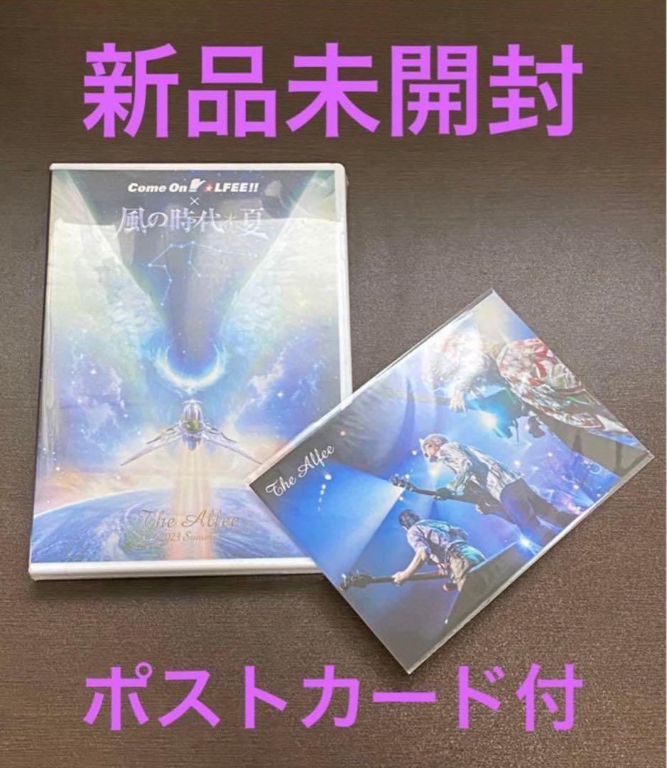 【新品】THE ALFEE 風の時代 夏 DVDパンフレット　ポストカード付 Amazon.co.jp: THE ALFEE ジ アルフィー 2023 Summer Genesis of New