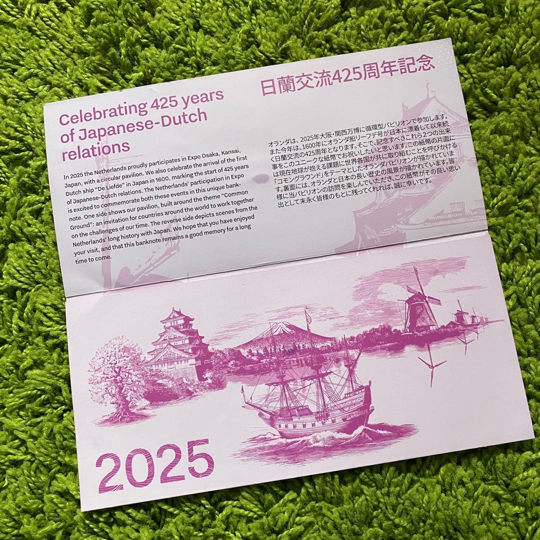 大阪万博 関西万博 日本・オランダ交流425周年記念ノベルティ - メルカリ