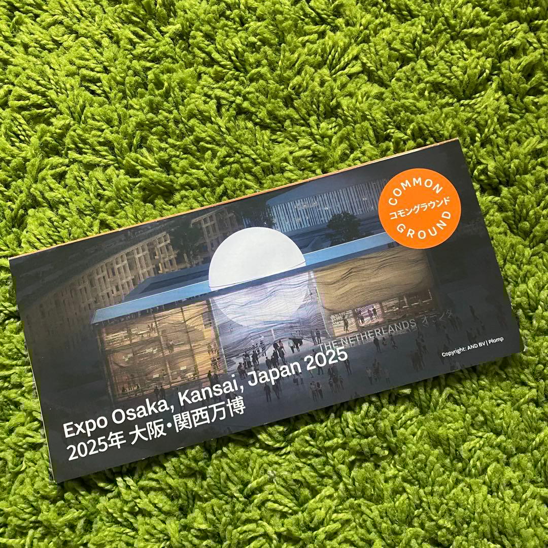 大阪万博 関西万博 日本・オランダ交流425周年記念ノベルティ - メルカリ