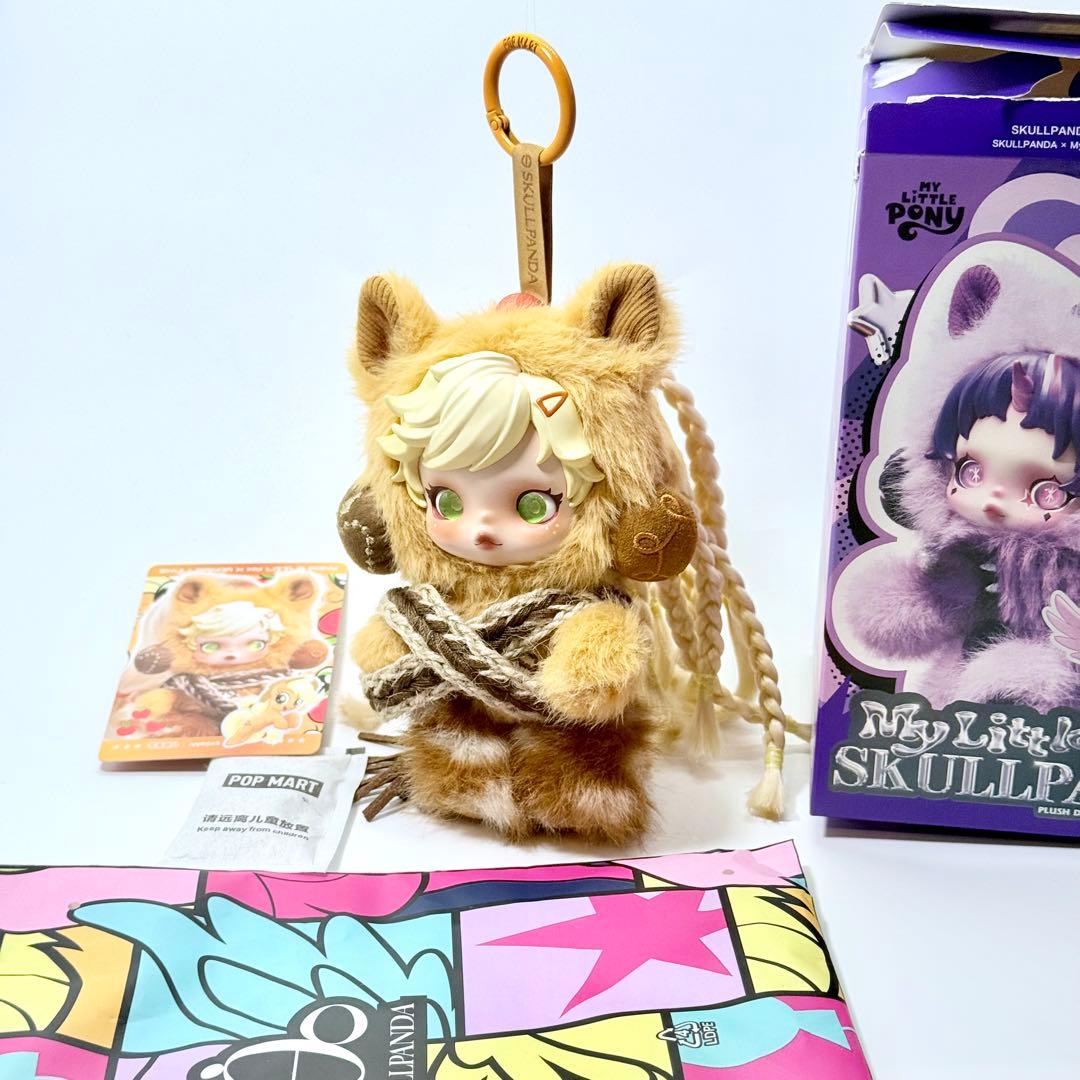 スカルパンダApplejack My Little Pony マイリトルポニー - メルカリ