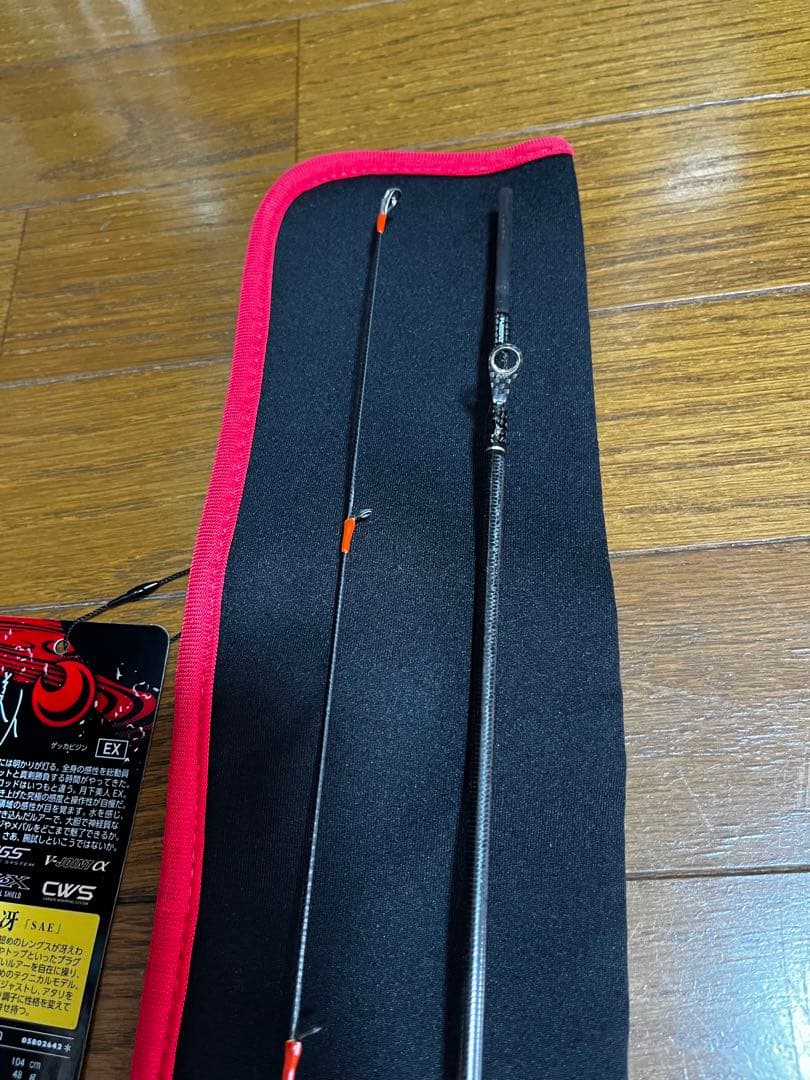 中古　修理品　月下美人　EX 68L-T