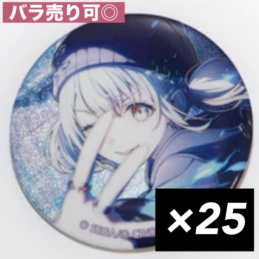 プロセカ 缶バッジ グリ缶 48a 48A こはね - メルカリ